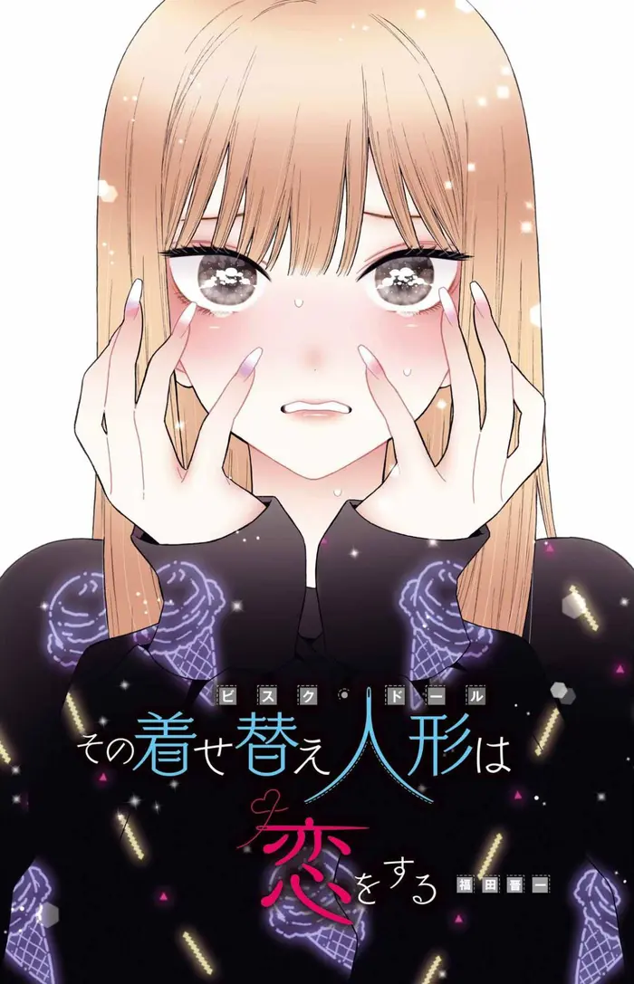 My Dress-Up Darling Chapter 80 image 22_optimized